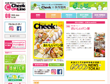 Tablet Screenshot of cheek.co.jp